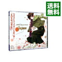 【中古】「ヘタリア Axis Powers」キャラクターCD Vol．3−日本 / 高橋広樹