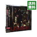 【中古】【2CD】ルナティック・アサイラム　初回盤 / カサビアン