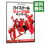 【中古】ハイスクール・ミュージカル　ザ・ムービー / ケニー・オルテガ【監督】