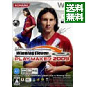 【中古】Wii ウイニングイレブン プレーメーカー 2009