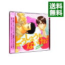 【中古】「どうしようもないけれど」ドラマCD / ボーイズラブ