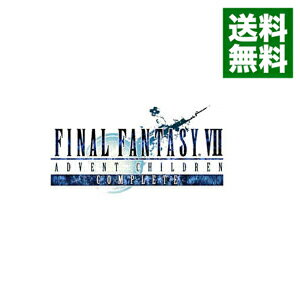 【中古】【Blu－ray】ファイナルファンタジーVII アドベントチルドレン コンプリート 初回限定版 PS3版「ファイナルファンタジーXIII」体験版 スリーブケース付 / アニメ