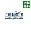 【中古】【Blu－ray】ファイナルファンタジーVII アドベントチルドレン コンプリート 初回限定版 PS3版「ファイナルファンタジーXIII」体験版 スリーブケース付 / アニメ