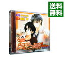 【中古】【2CD】世界一初恋2 －吉野千秋の場合＋小野寺律の場合－ / ボーイズラブ