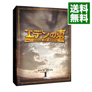 【中古】エデンの東 DVD−BOX1/ 韓国ドラマ