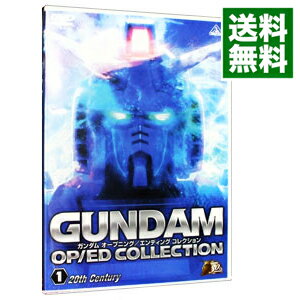 【中古】ガンダム　OP／ED　COLLECTION　Volume 1−20th　Century−　限定版 / アニメ