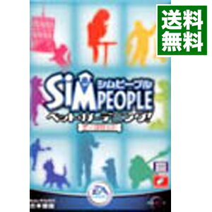 【中古】PC 【シリアルナンバー［ナンバーはCDケースに記載］】シムピープル ペット＆ガーデニング データセット