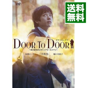 【中古】DOOR　TO　DOOR−僕は脳性まひのトップセールスマン−　ディレクターズカット版 / 邦画