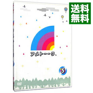 アメトーークDVD5 / 雨上がり決死隊