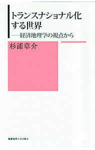 šۥȥ󥹥ʥʥ벽 / ϲ