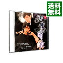 【中古】天使の啼く夜 / ボーイズラブ