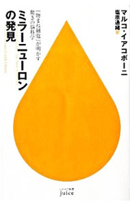 ͥåȥ Ź㤨֡šۥߥ顼˥塼ȯݡʪޤͺ˦פäǾʳء / ޥ륳ܡˡפβǤʤ255ߤˤʤޤ