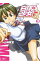 【中古】白球少女 3/ 山崎毅宜 218円