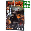 【中古】BASTARD！！－暗黒の破壊神－ 26/ 萩原一至