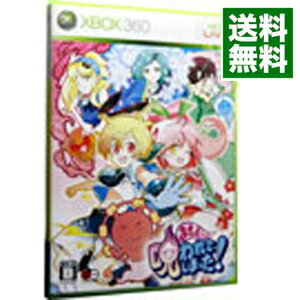 【中古】Xbox360 まもるクンは呪われてしまった！