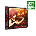 【中古】涼宮ハルヒの弦奏 / 東京フィルハーモニー交響楽団