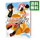 【中古】くじびき勇者さま 10番札−誰が神の御使いよ！？− / 清水文化