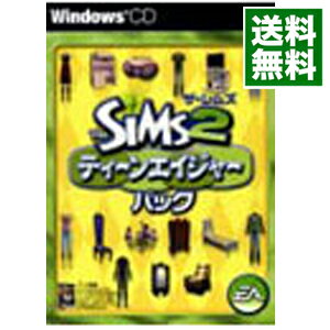 【中古】PC 【シリアル記載用紙同梱】ザ・シムズ2　ティーンエイジャーパック