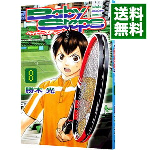 【中古】ベイビーステップ 8/ 勝木光