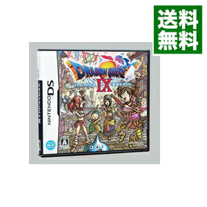 【中古】NDS ドラゴンクエストIX 星空の守り人