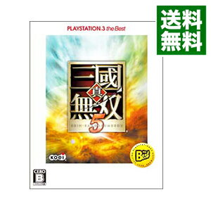 【中古】PS3 真・三國無双 5 Playstation3 the Best 【中古】PS3 真・三國無双 5 Playstation3 the Best