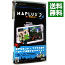 【中古】PSP MAPLUS（マップラス）ポータブルナビ 3