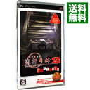 【中古】 サクラ大戦　1＆2／PSP