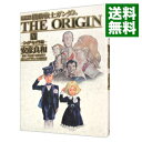 【中古】機動戦士ガンダム THE ORIGIN 【愛蔵版】 5/ 安彦良和