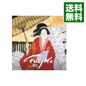 【中古】Fuzjko / フジ子・ヘミング