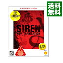 【中古】PS3 サイレンNew トランスレーション Playstation3 the Best