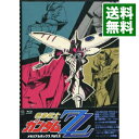 【中古】【Blu−ray】機動戦士ガンダムZZ メモリアルボックス Part．II 解説書付 / 富野由悠季【監督】