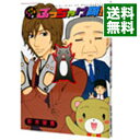 【中古】エイキエイキのぶっちゃけ隊!! / 影木栄貴