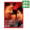 【中古】ジェネラル・ルージュの凱旋/ 中村義洋【監督】
