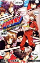 【中古】家庭教師ヒットマンREBORN!隠し弾 3/ 天野明/子安秀明