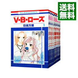 【中古】V・B・ローズ　＜全14巻セット＞ / 日高万里（コミックセット）