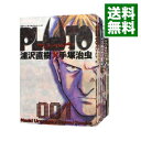 【中古】PLUTO　＜全8巻セット＞ / 浦沢直樹／手塚治虫（コミックセット）