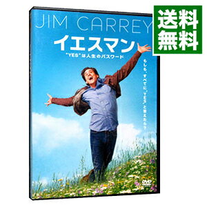 【中古】イエスマン“YES”は人生のパスワード 特別版 / ペイトン・リード【監督】