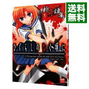【中古】ひぐらしのなく頃に 新奇譚集-コミックアンソロジー- / アンソロジー