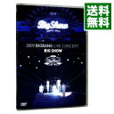 【中古】2009 BIGBANG LIVE CONCERT‘BIG SHOW’ 1万枚限定生産商品/ BIGBANG【出演】