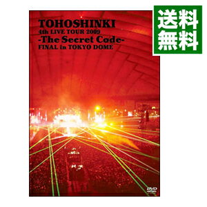 【中古】【全品10倍！5/15限定】4th　LIVE　TOUR　2009－The　Secret　Code－FINAL　in　TOKYO　DOME / 東方神起【出演】