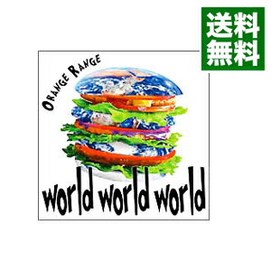 【中古】【CD＋DVD】world　world　world　初回盤 / ORANGE　RANGE