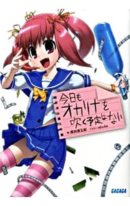 ͥåȥ Ź㤨֡šۺ⥪ʤ᤯ͽϤʤ / ĸϺפβǤʤ228ߤˤʤޤ