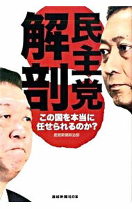 ͥåȥ Ź㤨֡š̱޲˶ݤιǤΤ / пʹפβǤʤ255ߤˤʤޤ