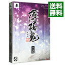 【中古】PSP 薄桜鬼 ポータブル 限定版