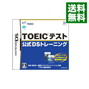 【中古】NDS TOEIC（R）テスト公式DSトレーニング