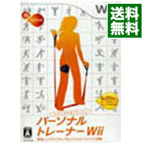 【中古】Wii 【レジスタンスバンド・レッグストラップ・収納BOX同梱】EA　SPORTS　アクティブ　パーソナルトレーナーWii　30日生活改善プログラム