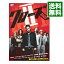 【中古】クローズZEROII スタンダード・エディション/ 三池崇史【監督】 412円