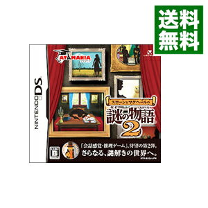 【中古】NDS スローンとマクヘールの謎の物語2