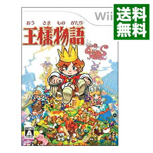 【中古】Wii 王様物語 【中古】Wii 王様物語