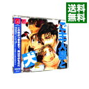 【中古】【2CD】ご主人様と犬2 / ボーイズラブ